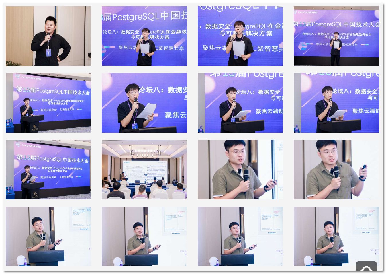 CENTER_PG_CONF2024