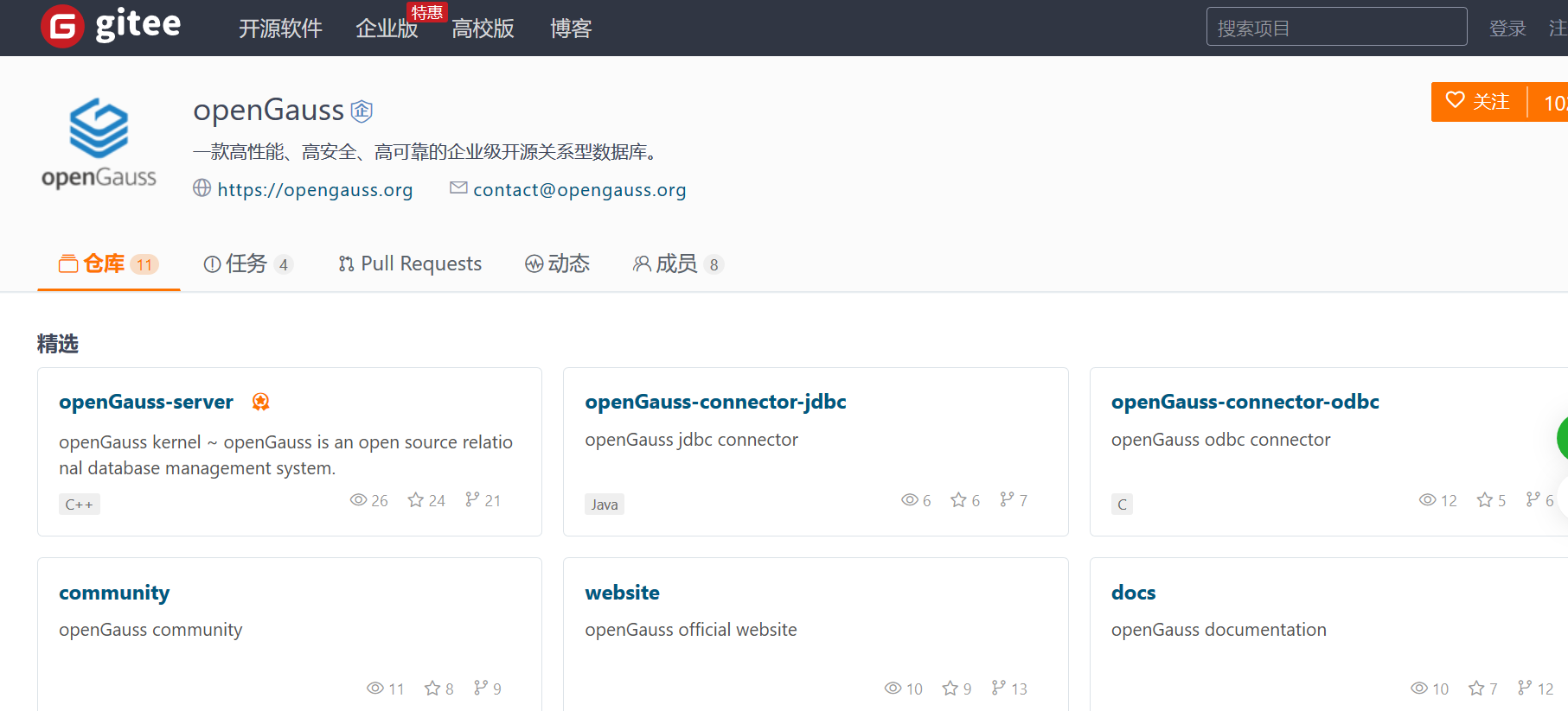 CENTER_PostgreSQL_Community