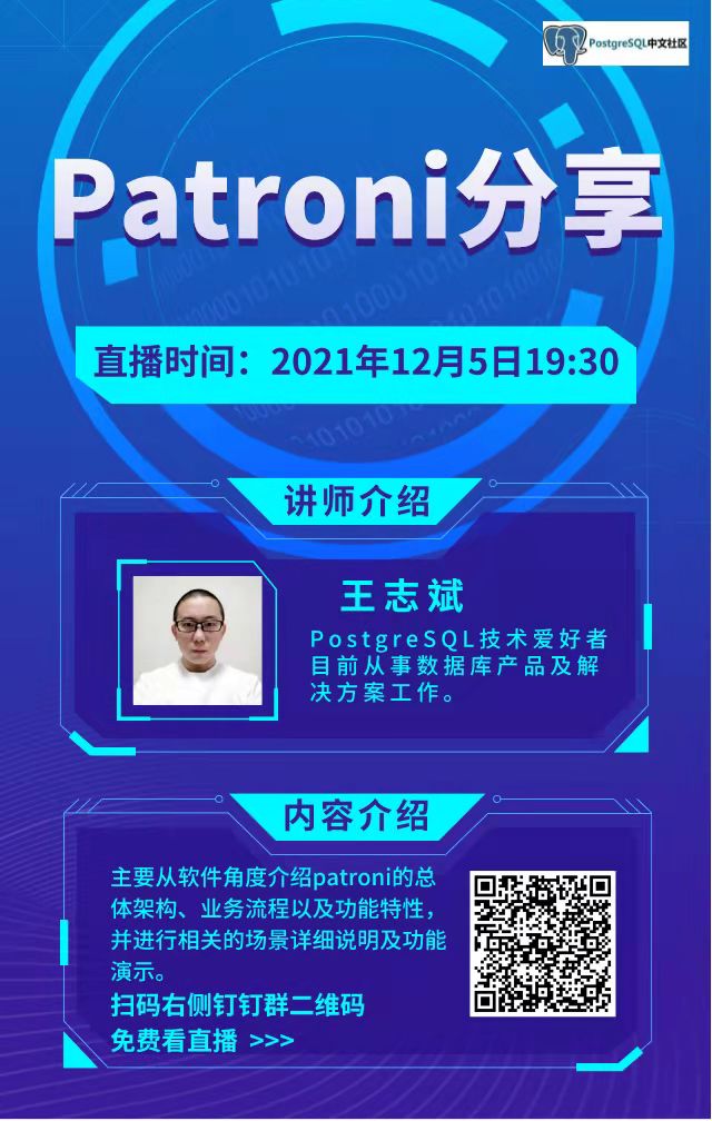 CENTER_PostgreSQL_Community